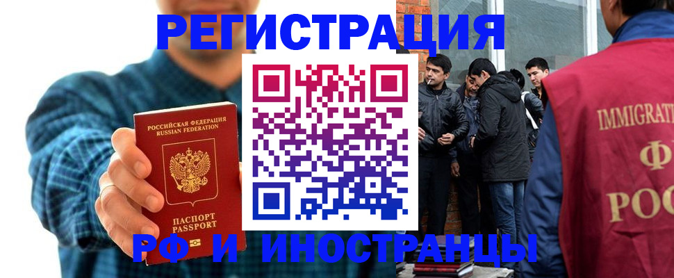 пропишу в квартире в Железногорске